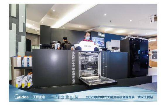 美的洗消數(shù)字化工廠亮相《新聞聯(lián)播》 開創(chuàng)行業(yè)新未來的數(shù)字實(shí)踐