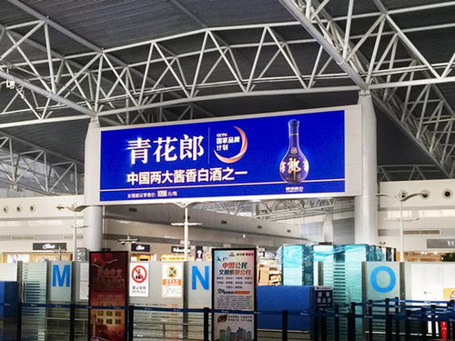 石家莊正定機(jī)場LED屏數(shù)字媒體廣告的核心優(yōu)勢與高效制作策略